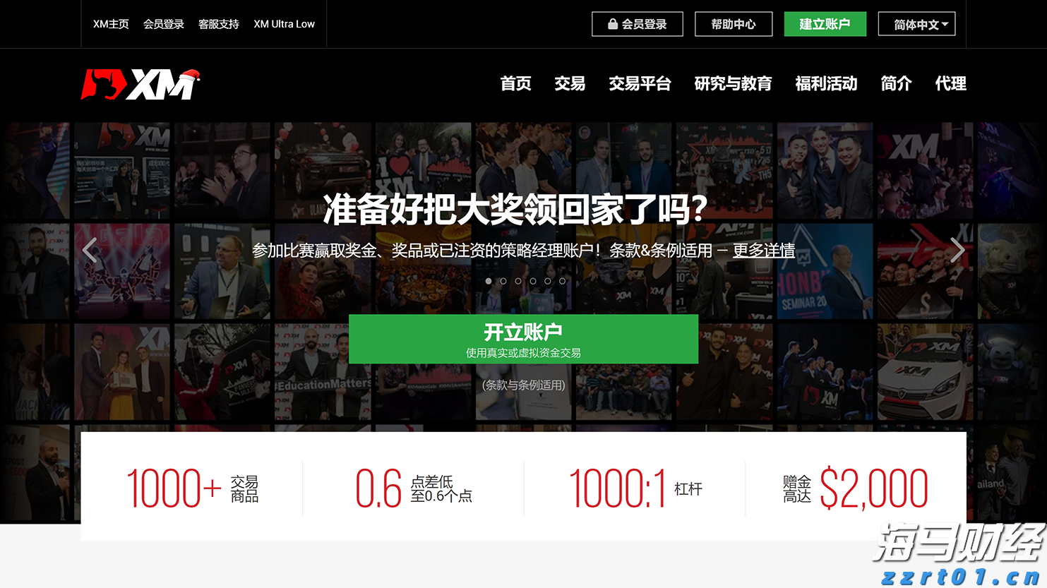 桂平市木乐纺织服装产业园区建设进入冲刺阶段