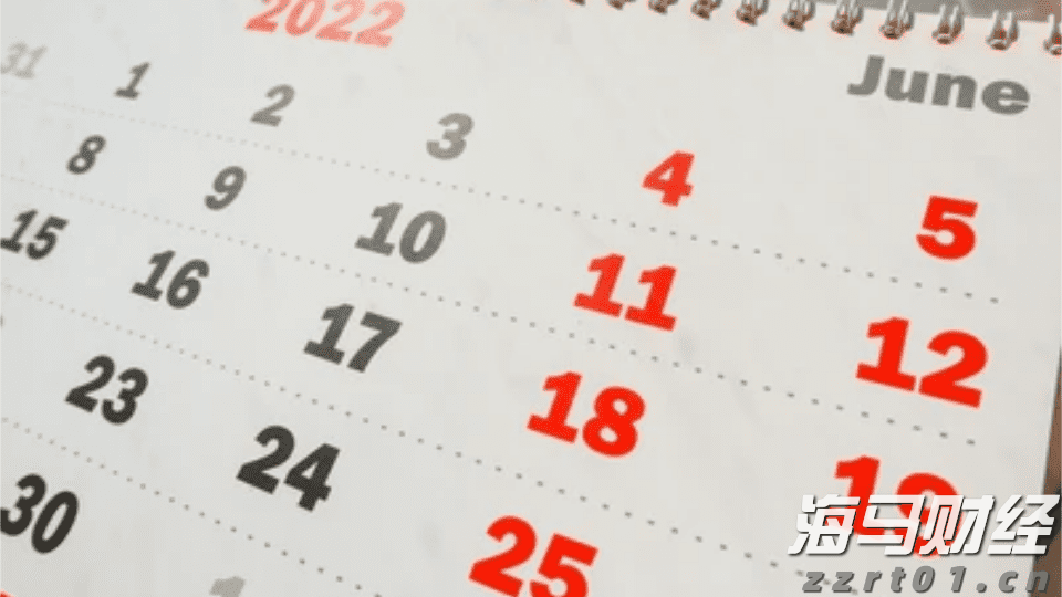 人民日报:少开会、开短会,从重会场到更重现场的“会风”之变