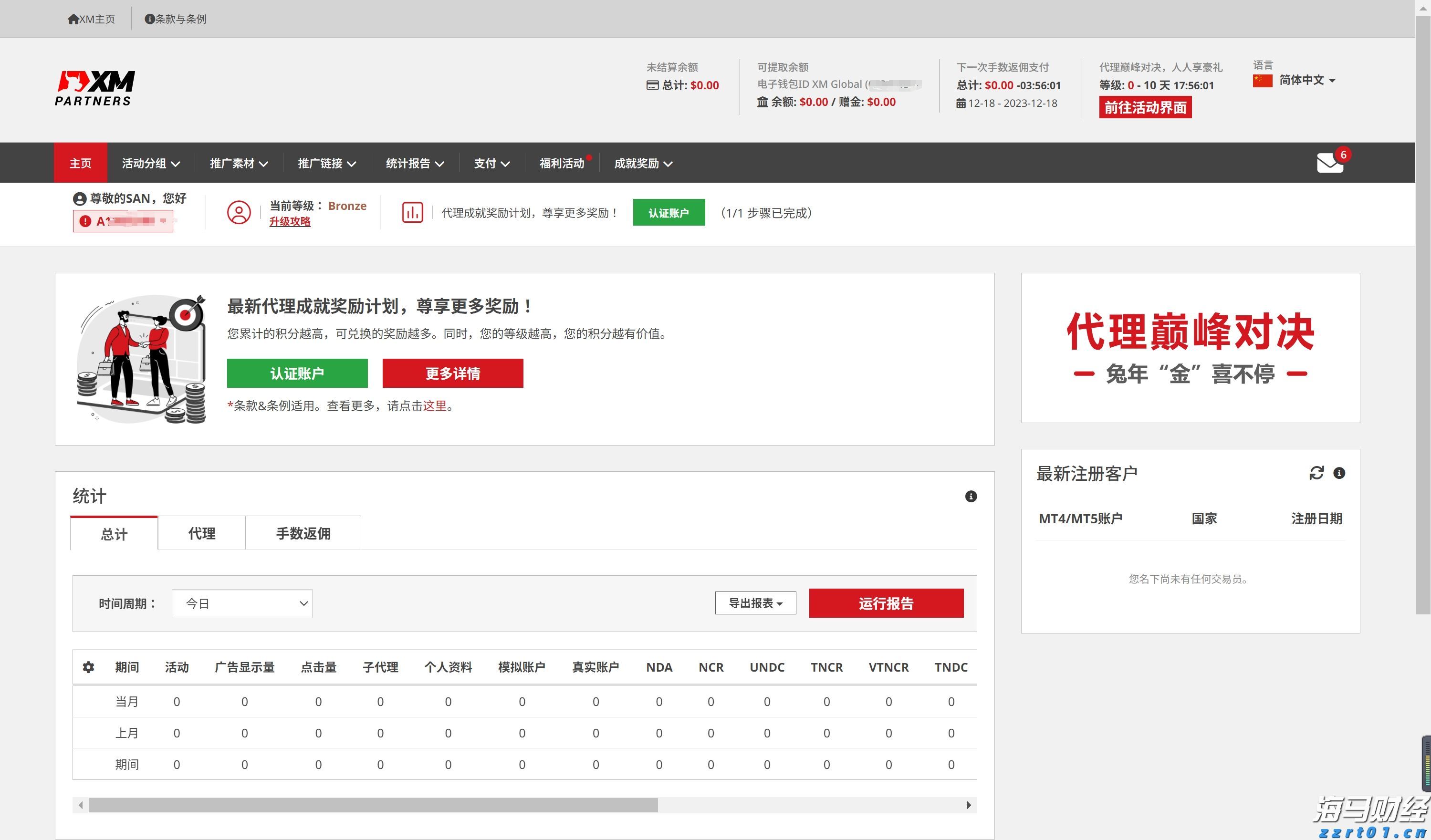 平安人寿安徽分公司反电诈宣传月:反诈是门必修课,筑牢防线守好责