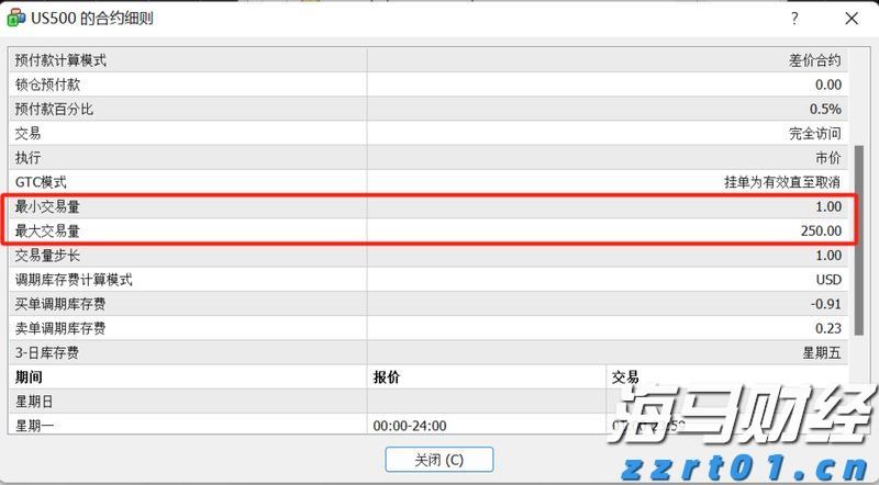 IDC:2025年第二季度中国游戏笔记本市场增速达24.3%,大幅超出消费PC整体增速