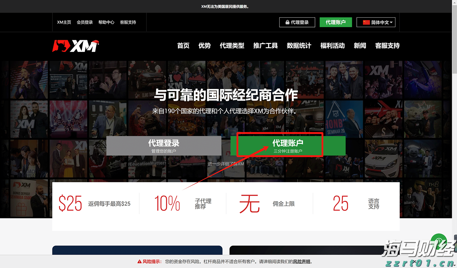 熊海峰教授走进广东塔牌集团股份有限公司开展2025院士专家入百企进百校(梅州行)活动