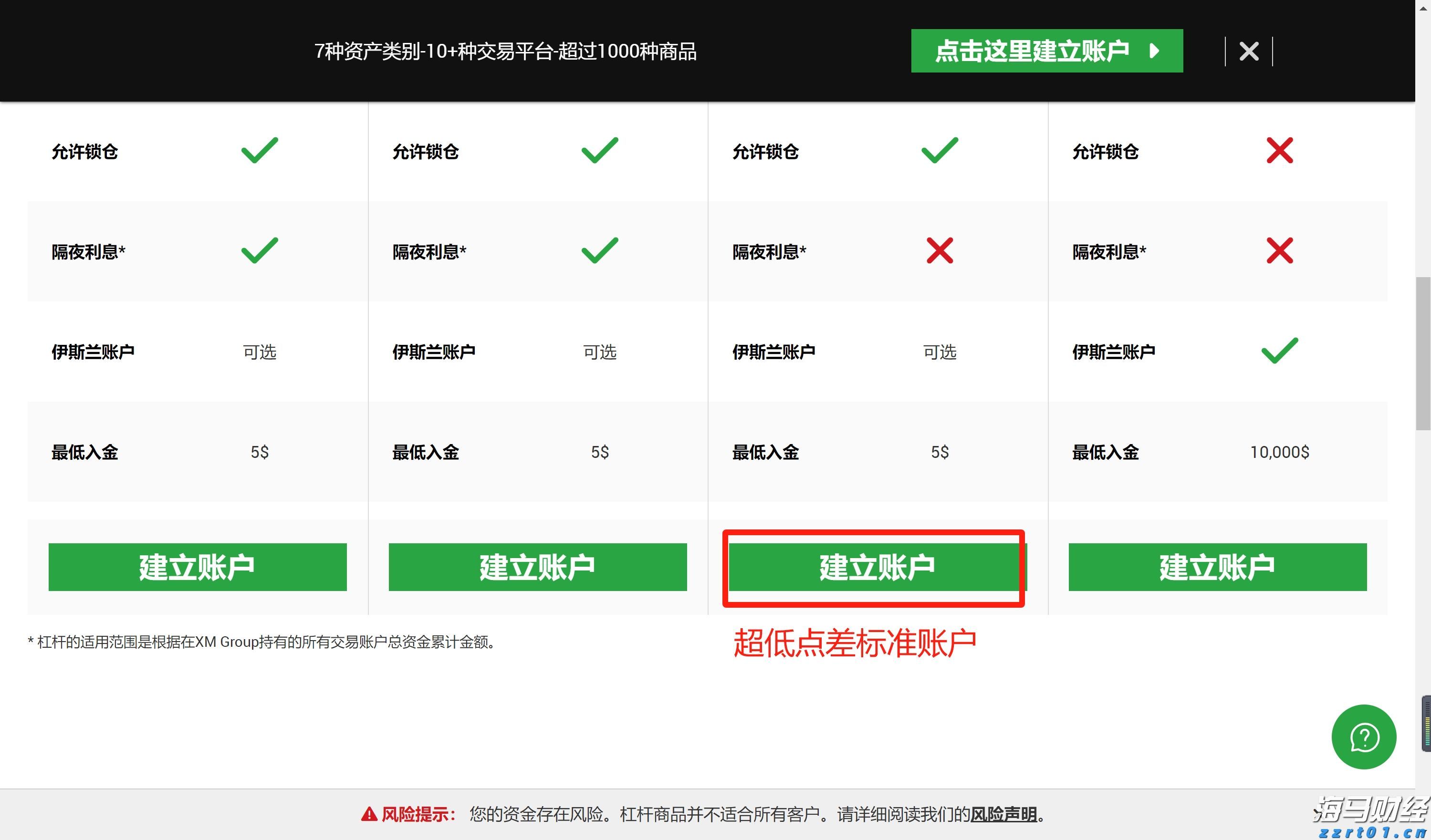 预制菜争议持续发酵,餐馆如何打消食客顾虑?