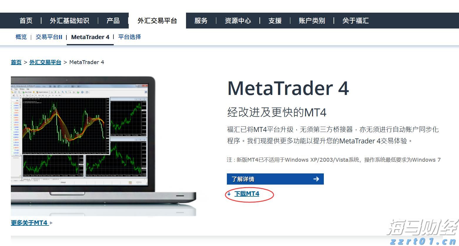“减、稳、提、扩”合肥市出台13条支持举措!