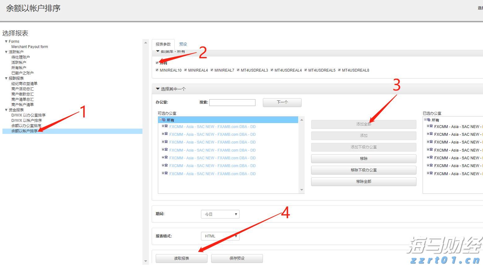 《梅州市高价值发明专利提升专项行动方案》印发
