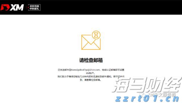 “浑身不得劲”门诊上线,熬夜年轻人成看病主力